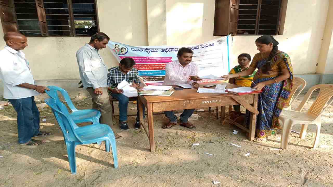 అర్హులంతా ఓటు నమోదు చేయించుకోవాలి