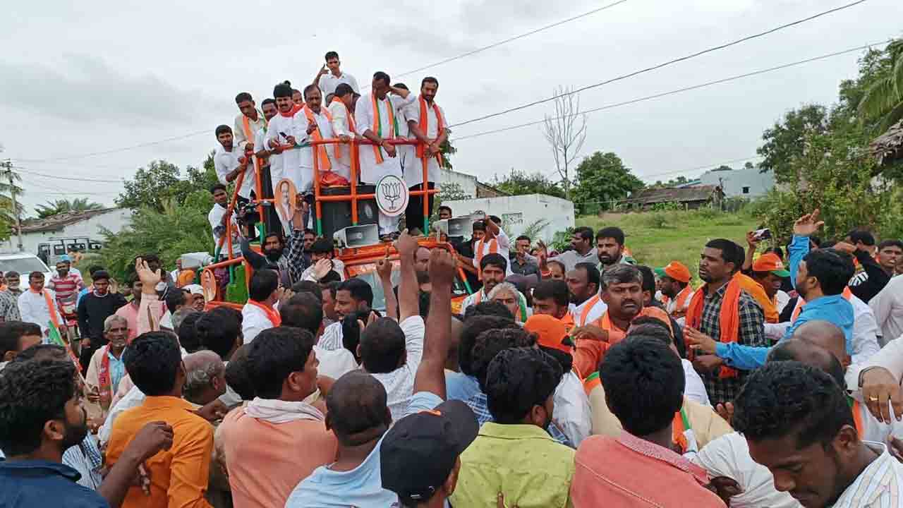 కమలం.. ఖేల్‌ ఖతం!