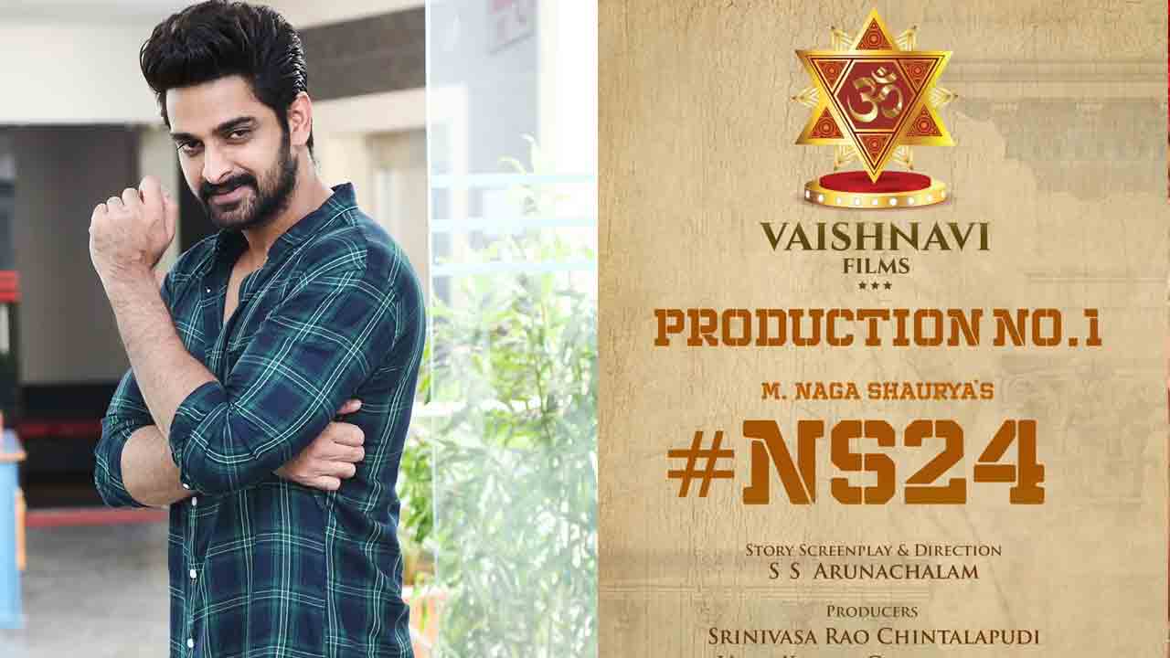 NS24 Movie | నాగశౌర్య కొత్త సినిమా.. NS 24 వివరాలివే