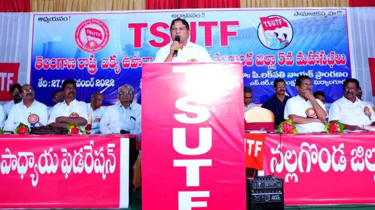 ఉపాధ్యాయుల చేతుల్లోనే దేశ భవిష్యత్