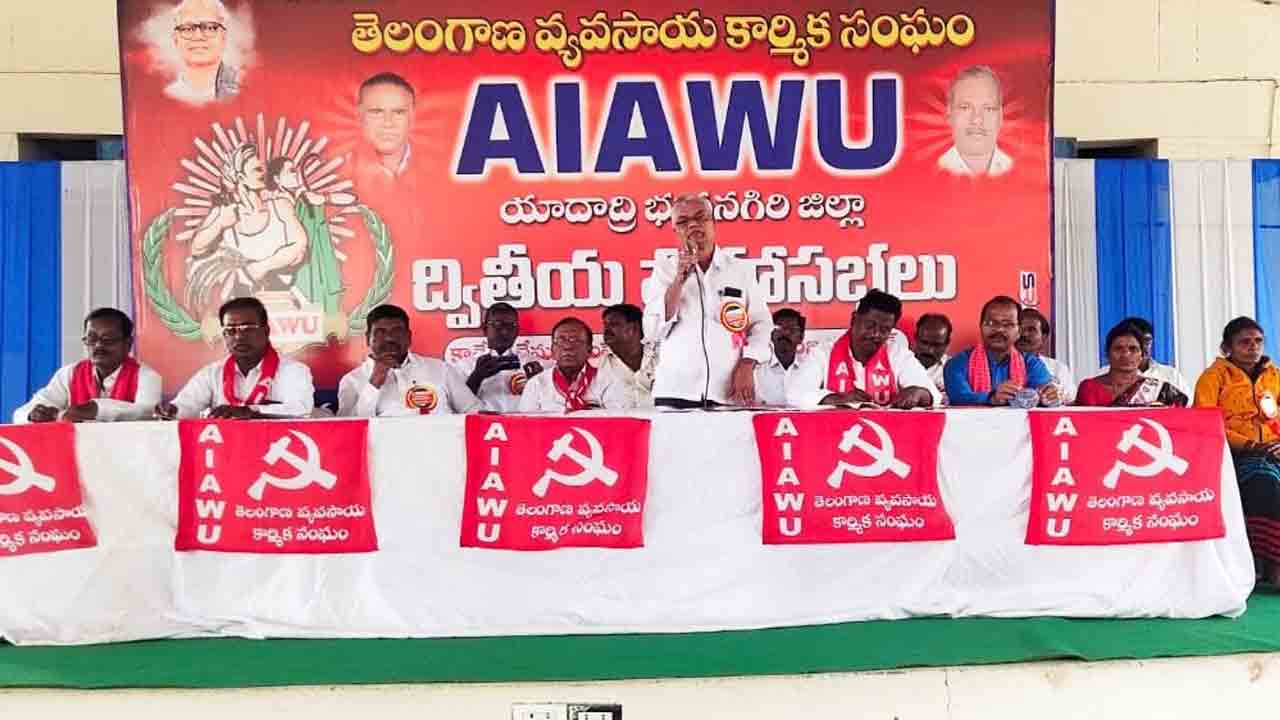 రాజ్యాంగ మౌలిక సూత్రాలను ధ్వంసం చేస్తున్న బీజేపీ