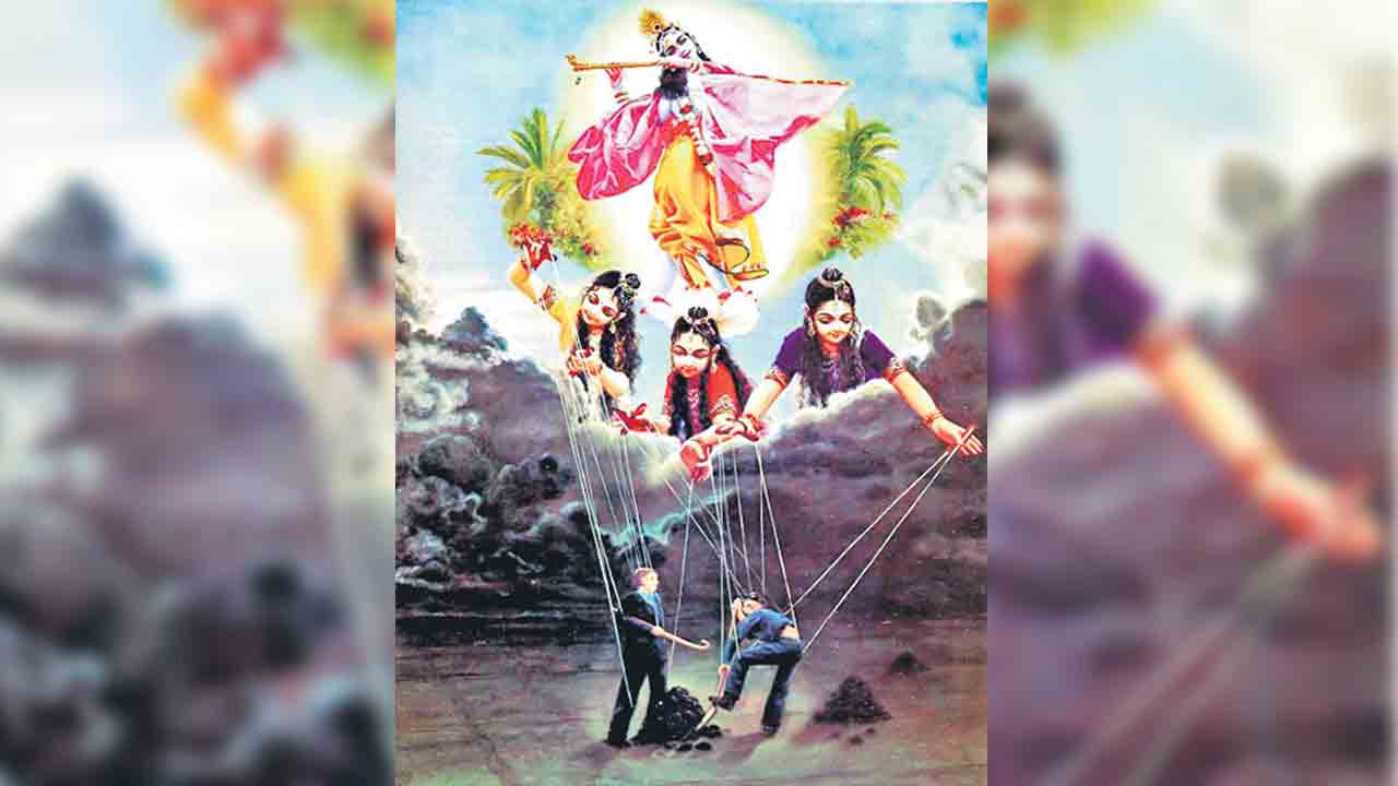 ద్వంద్వాలను అధిగమిద్దాం