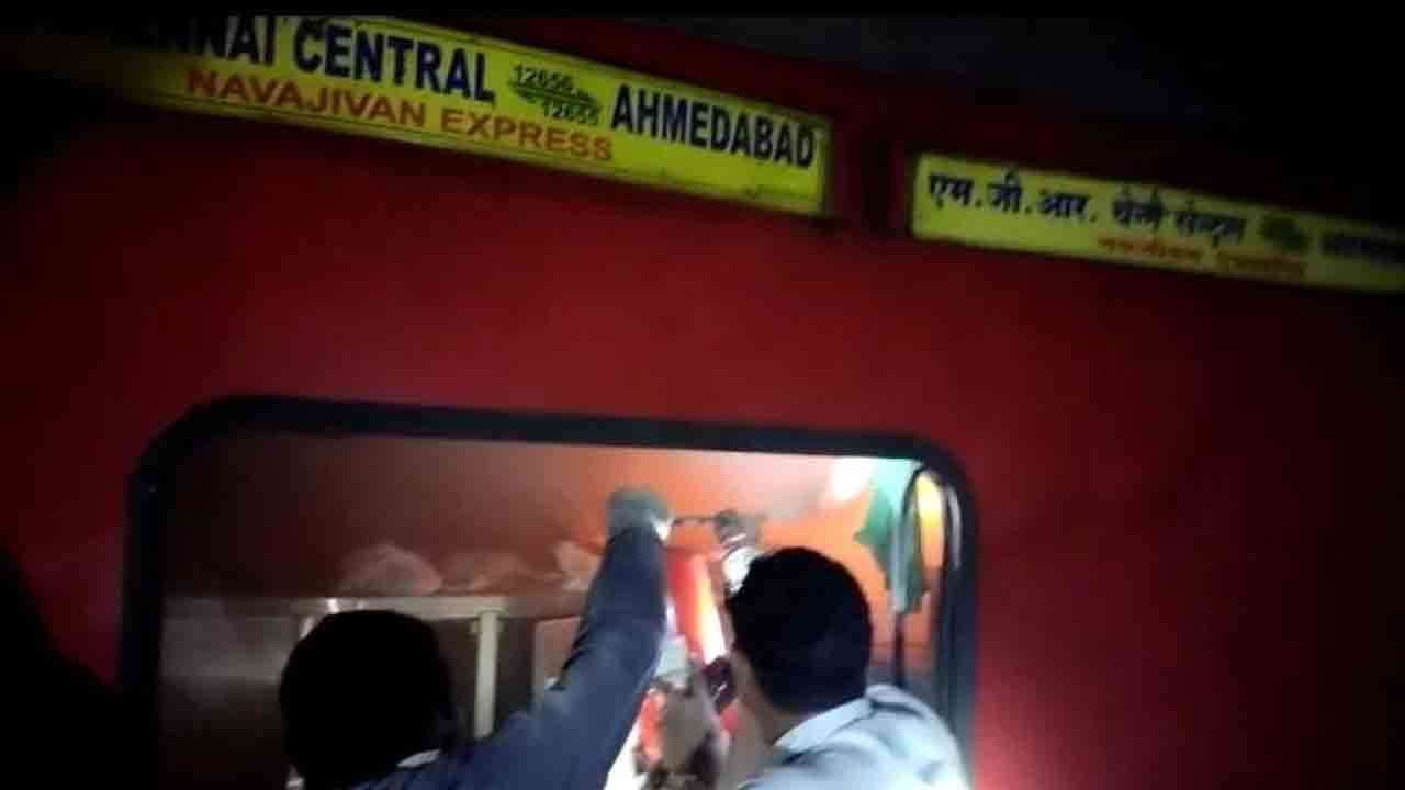 AP news | నవజీవన్‌ ఎక్స్‌ప్రెస్‌లో మంటలు.. తప్పిన ప్రమాదం