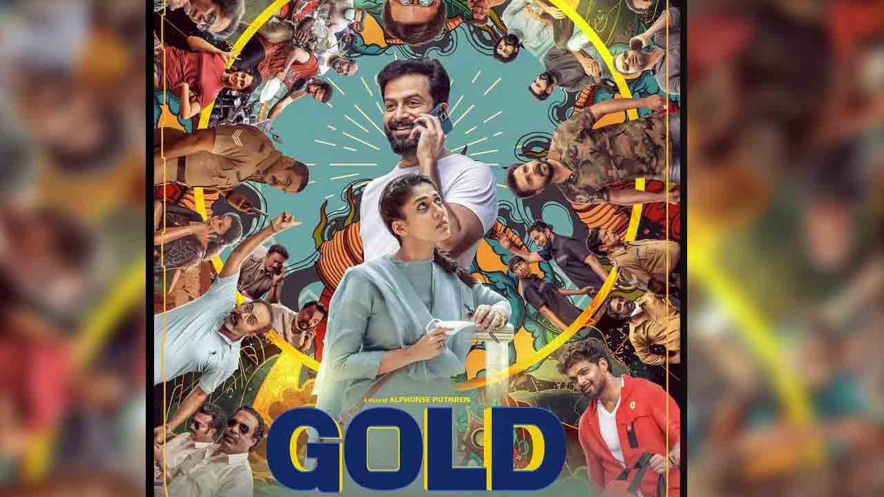 Nayanthara | నయనతార గోల్డ్‌ సినిమా వచ్చేది అప్పుడేనా..?