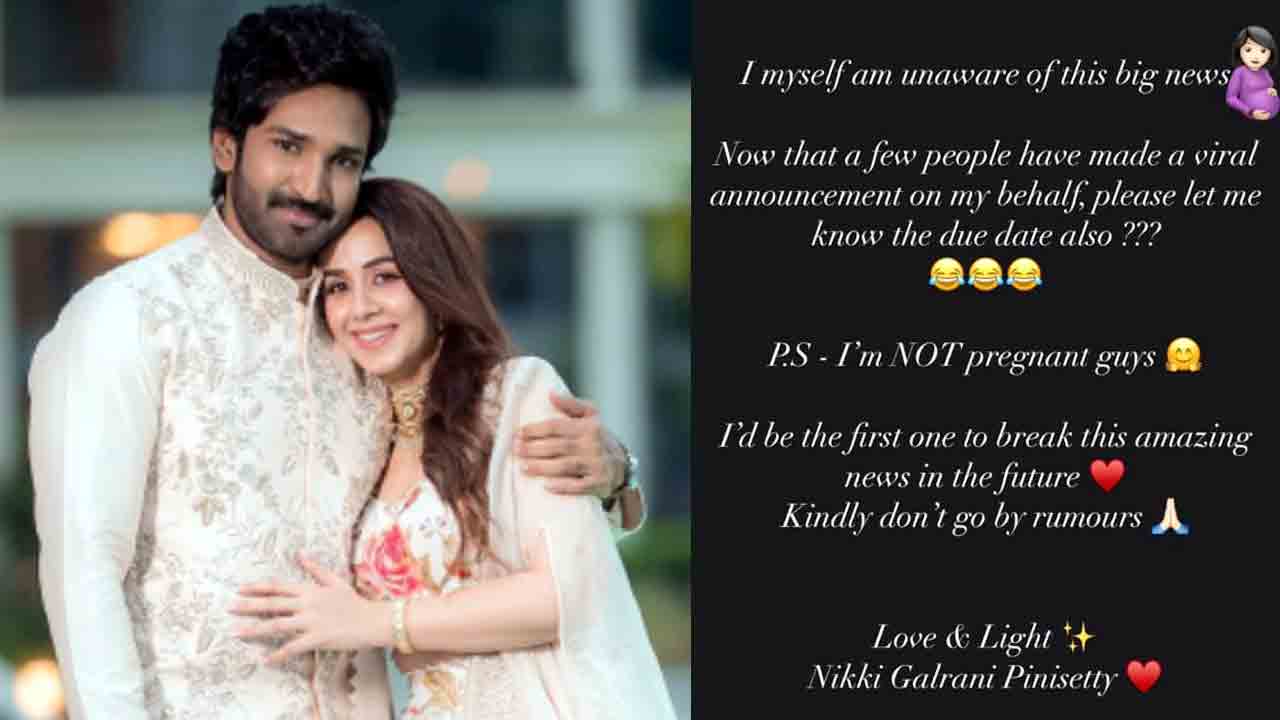 Nikki Galrani | డెలివరీ డేట్‌ కూడా మీరే చెప్పండి‌.. ప్రెగ్నెంట్‌ రూమర్లపై నిక్కీ గల్రానీ.. !