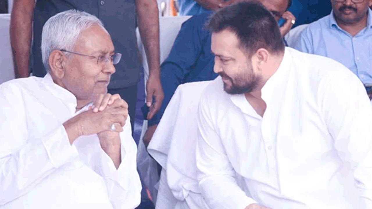 ఆర్జేడీ, జేడీయూ విలీనం కాబోతున్నాయా.. బలాన్నిస్తున్న నేతల సంకేతాలు..!