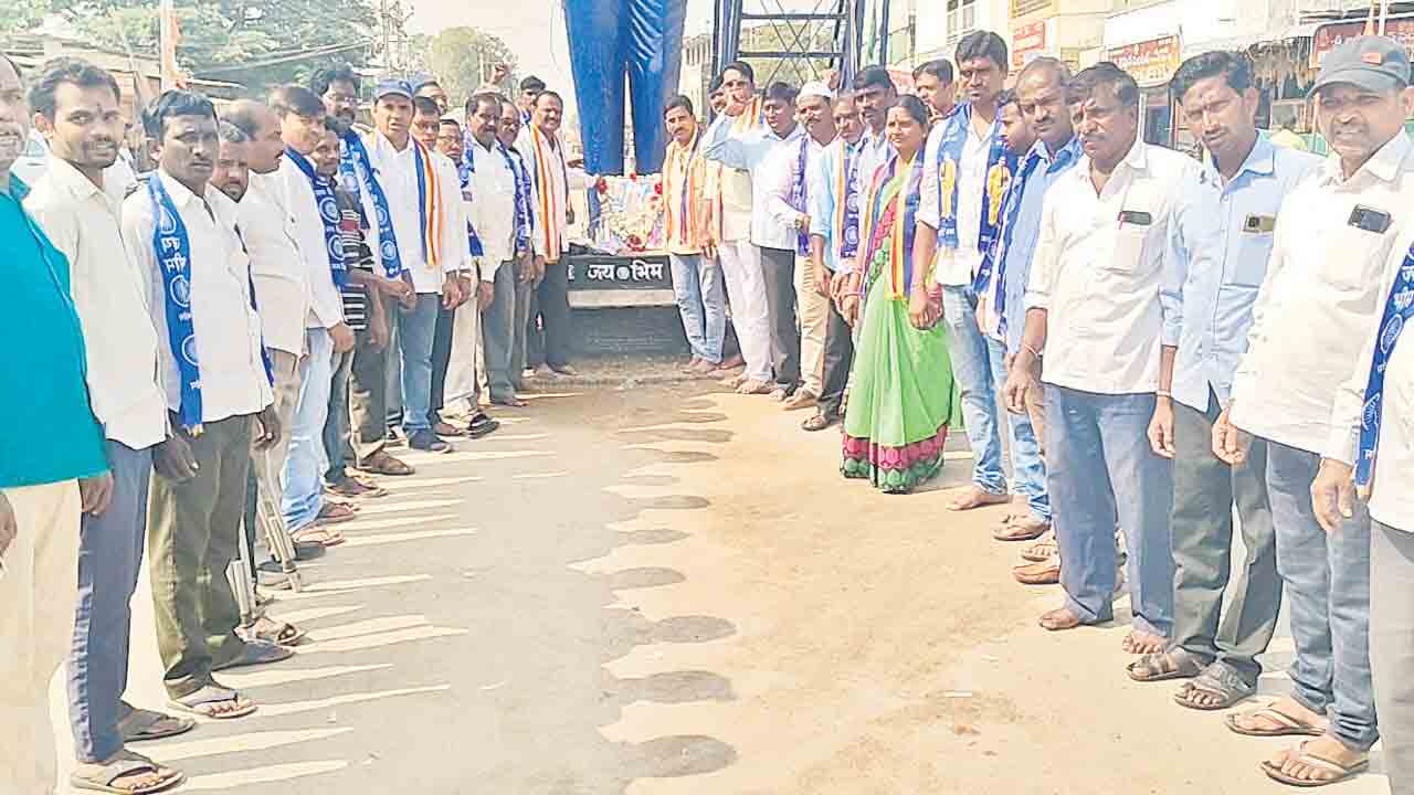 ఘనంగా భారత రాజ్యాంగ దినోత్సవం