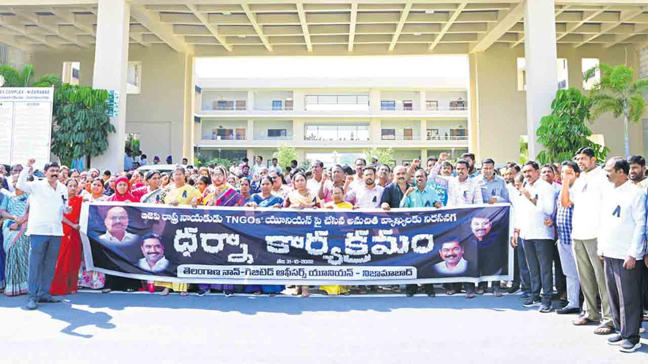 బండి.. ఇక మారడండి భగ్గుమన్న ఉద్యోగులు