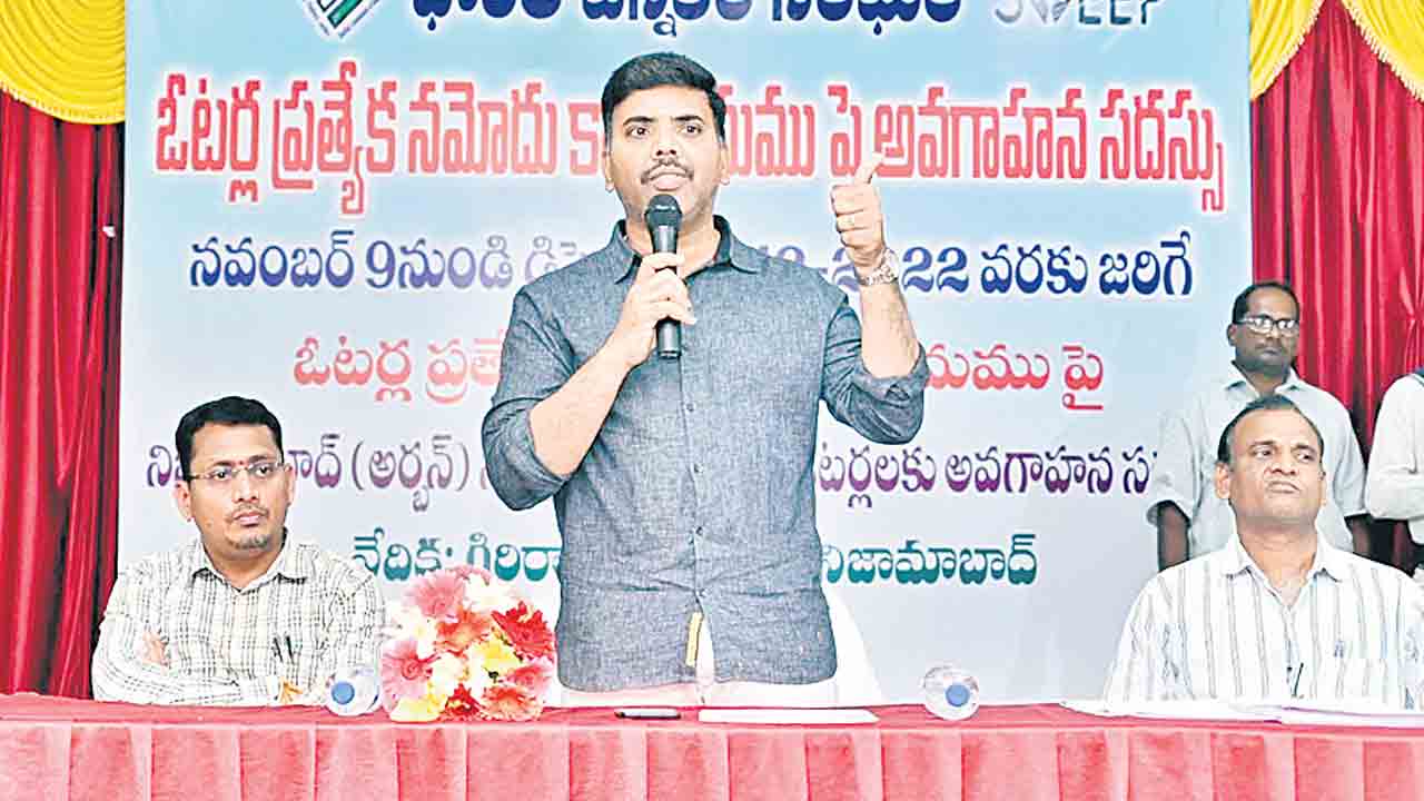 ప్రజాస్వామ్య పరిరక్షణకు ఓటుహక్కును వినియోగించుకోవాలి