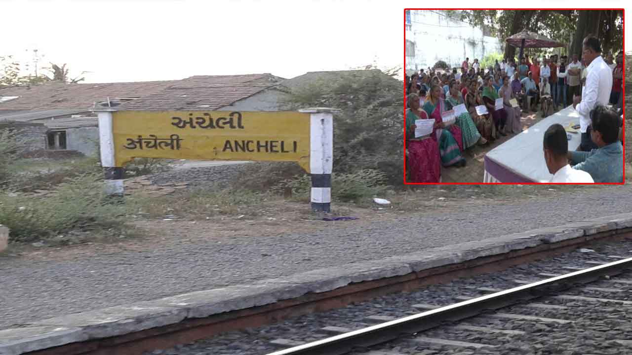 Poll Boycott | నో ట్రెయిన్ హాల్ట్‌‌.. నో వోట్స్‌.. ఎన్నికల బహిష్కరణకు 18 గ్రామాల పిలుపు