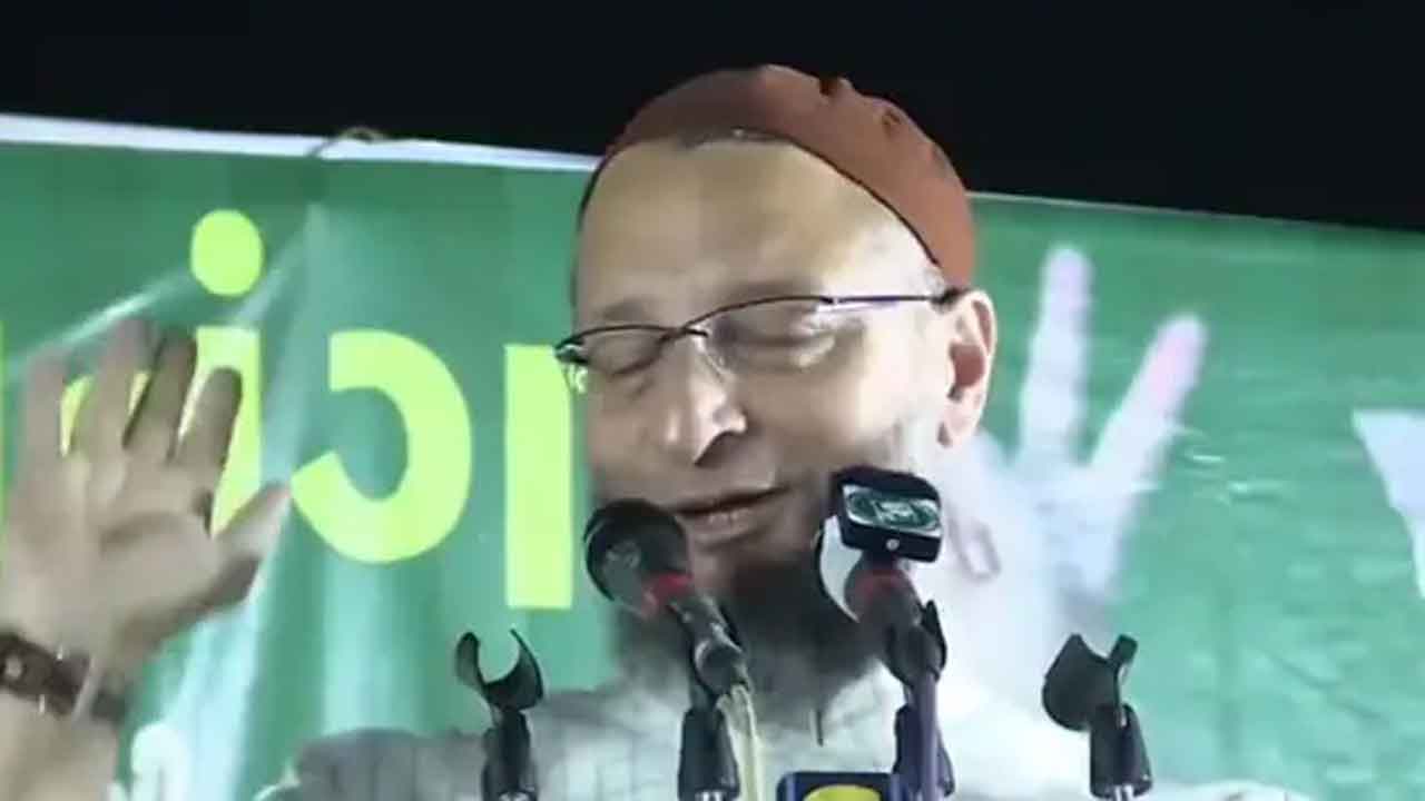Owaisi joke on Modi | మోడీ సర్కార్‌పై భరోసా వద్దు.. హాయిగా పెండ్లి చేస్కో.. జోక్‌ పేల్చిన ఒవైసీ