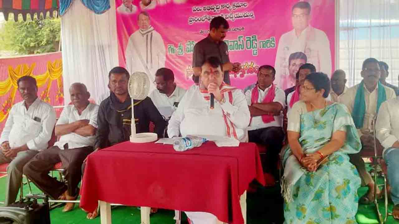 తెలంగాణలో ఉన్న అభివృద్ధి దేశంలోని ఏ రాష్ట్రంలోనూ లేదు : పోచారం శ్రీనివాస్‌ రెడ్డి