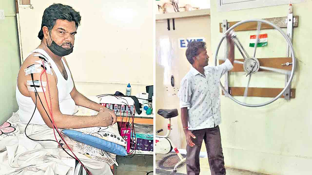 ఎముకల నొప్పులకు ఉచితంగా ఉపశమనం