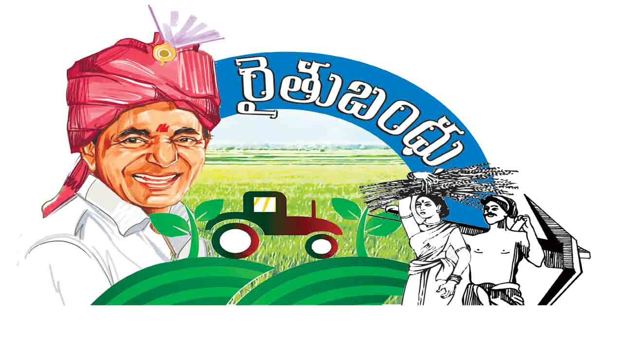 అప్పుల వెతలు తీర్చిన రైతుబంధువు