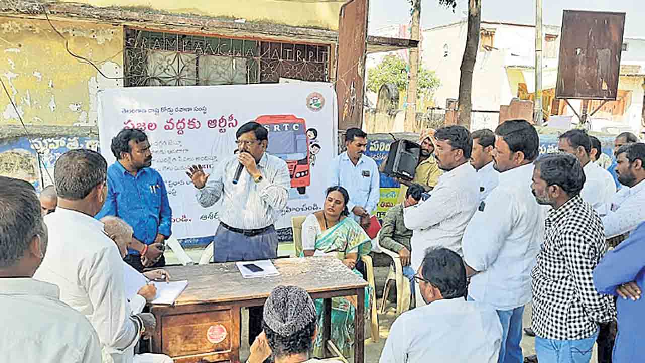 ఆర్టీసీ బస్సుల్లో ప్రయాణ రాయితీలు