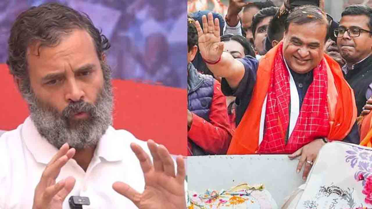 సద్దామ్‌ హుస్సేన్‌లా రాహుల్‌ గాంధీ కనిపిస్తున్నడు : హిమంత బిస్వా శర్మ