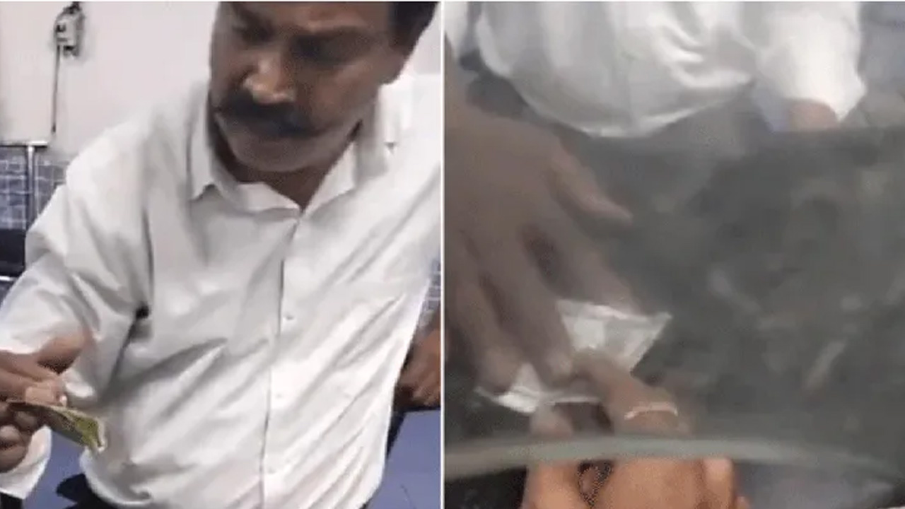 Viral video: రూ.500 నోటును రూ.20 నోటుగా మార్చి రైల్వే క్లర్క్‌ మోసం