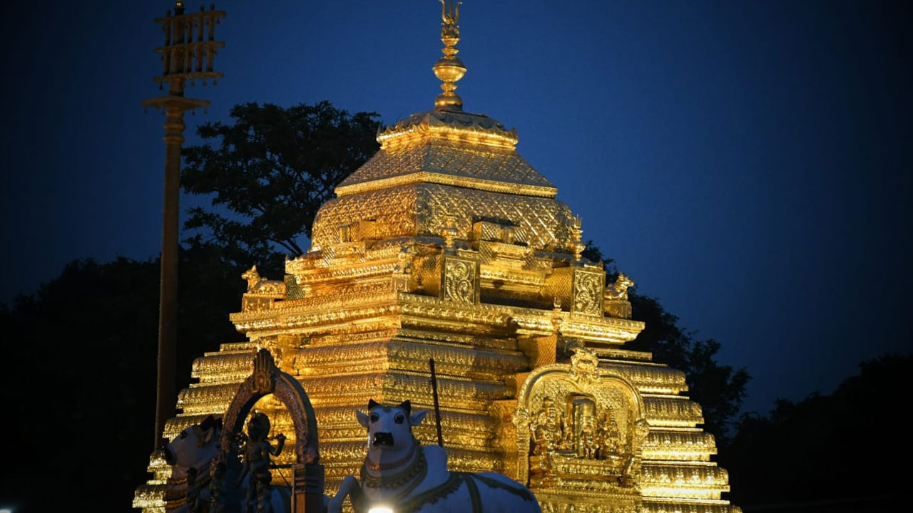 Srisailam | శ్రీశైలంలో శాస్త్రోక్తంగా ఆలయ శుద్ధి