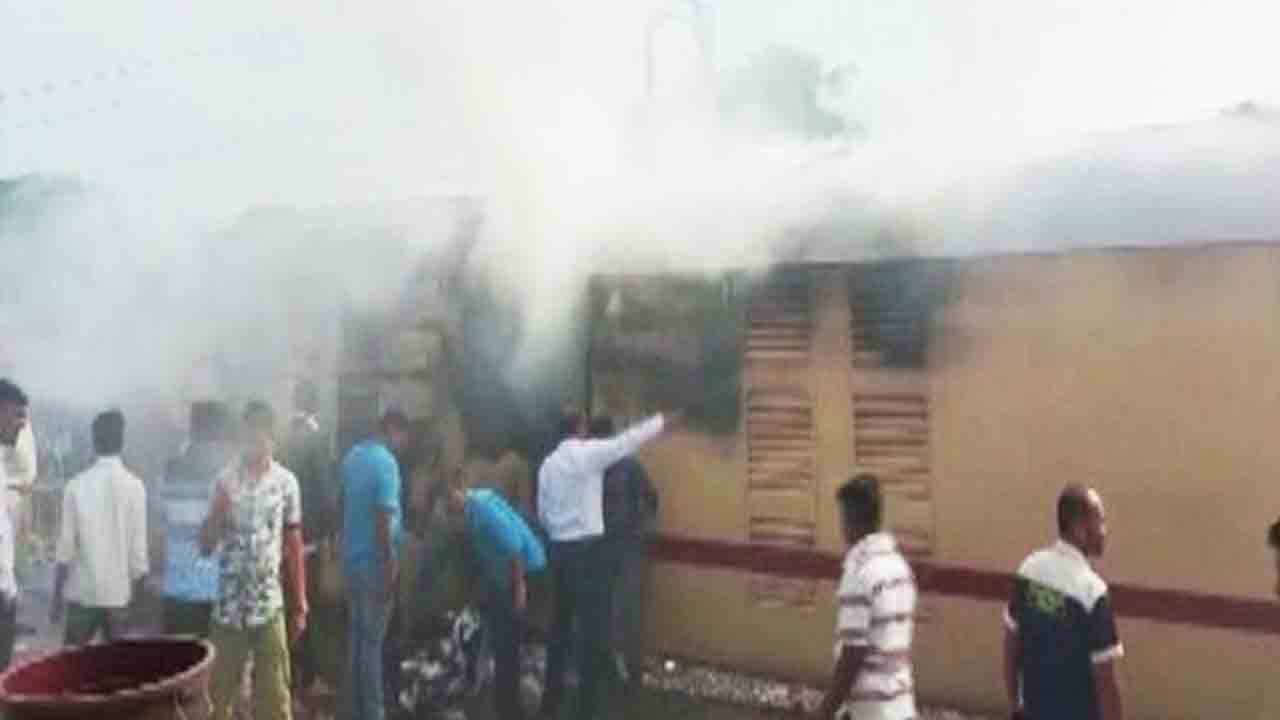 శాలిమార్‌ ఎక్స్‌ప్రెస్‌లో మంటలు.. ప్రయాణికులకు తప్పిన ముప్పు