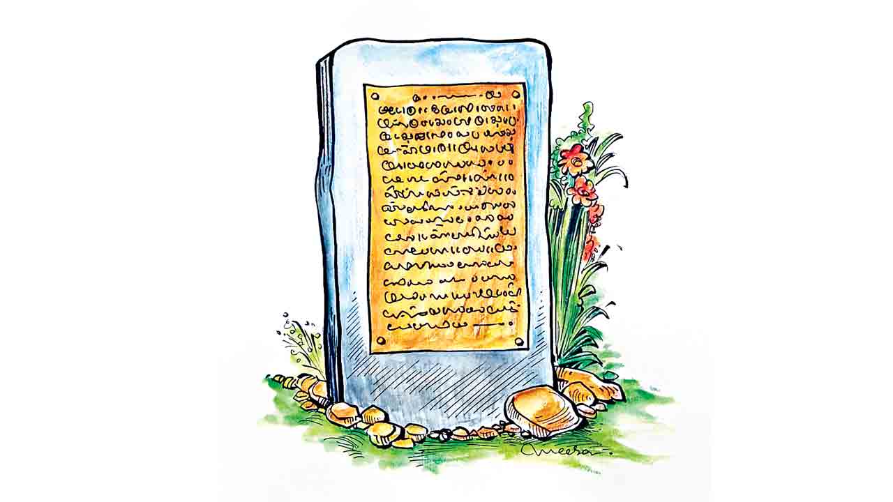 శౌర్య సౌవర్ణ పతిహితాంజనేయ