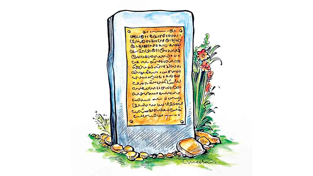 హేమాద్రి దాన చింతామణి