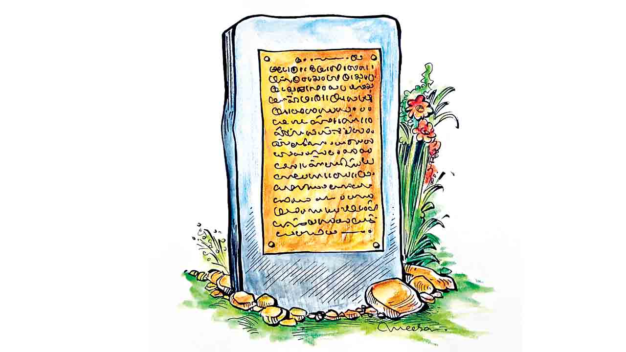 అద్భుత శిల్పకళా చాతుర్యం