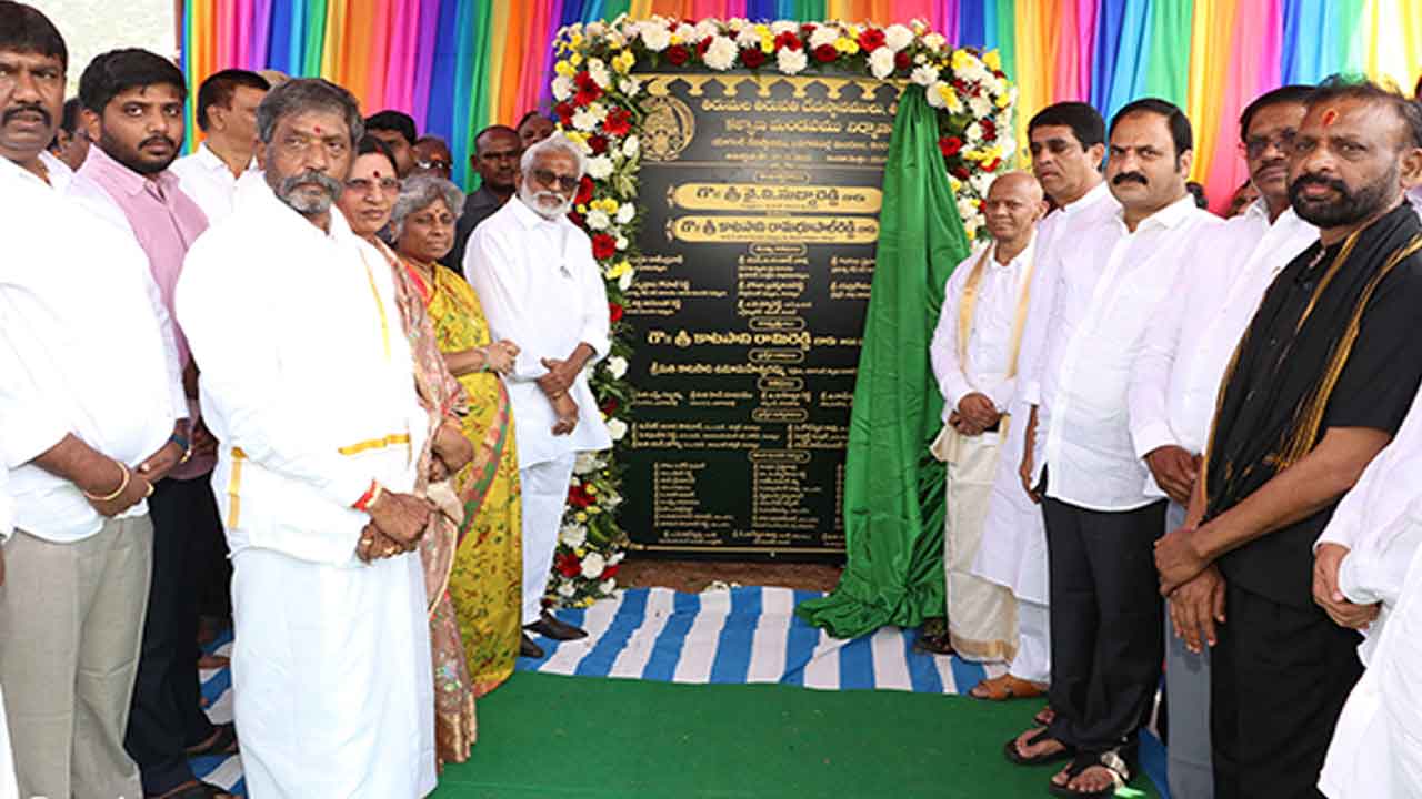 TTD News | యాగంటిలో రూ.3 కోట్లతో కల్యాణమండపం.. శంకుస్థాపన చేసిన వైవీ సుబ్బారెడ్డి