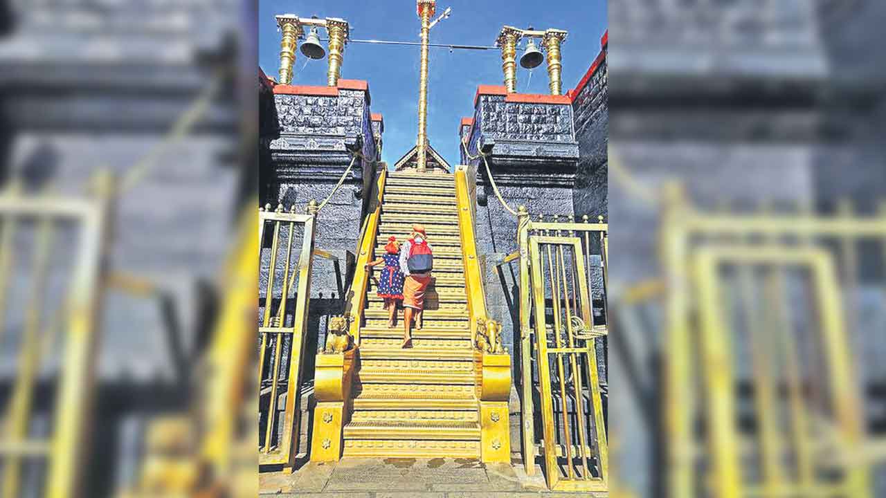 పదునెట్టాంబడి