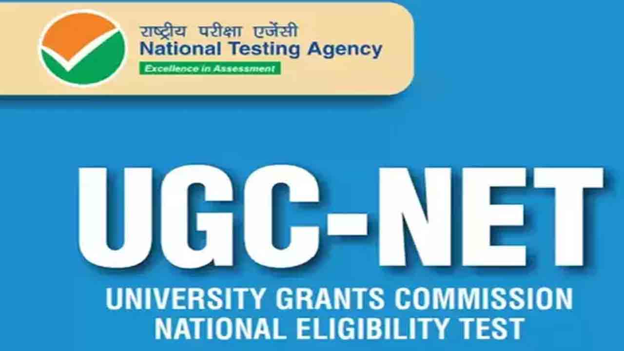 రేపు UGC NET-2022 ఫలితాలు..