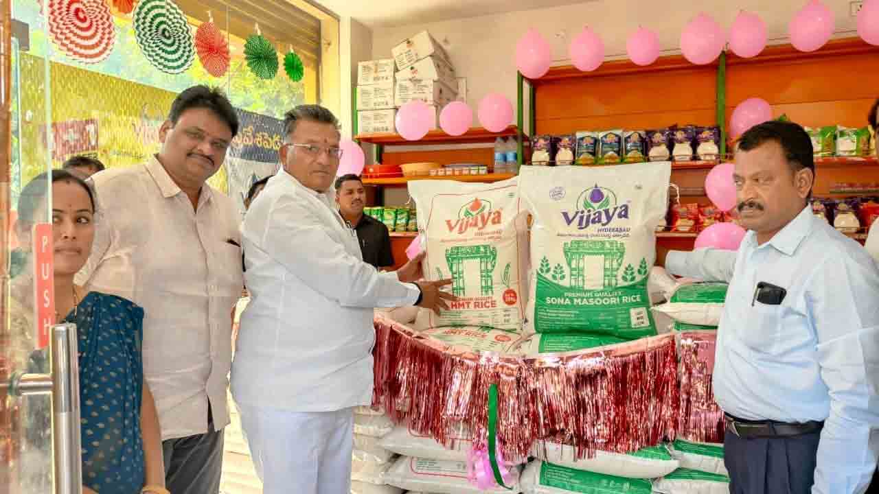 ‘విజయ’ బ్రాండ్‌ సన్నబియ్యం