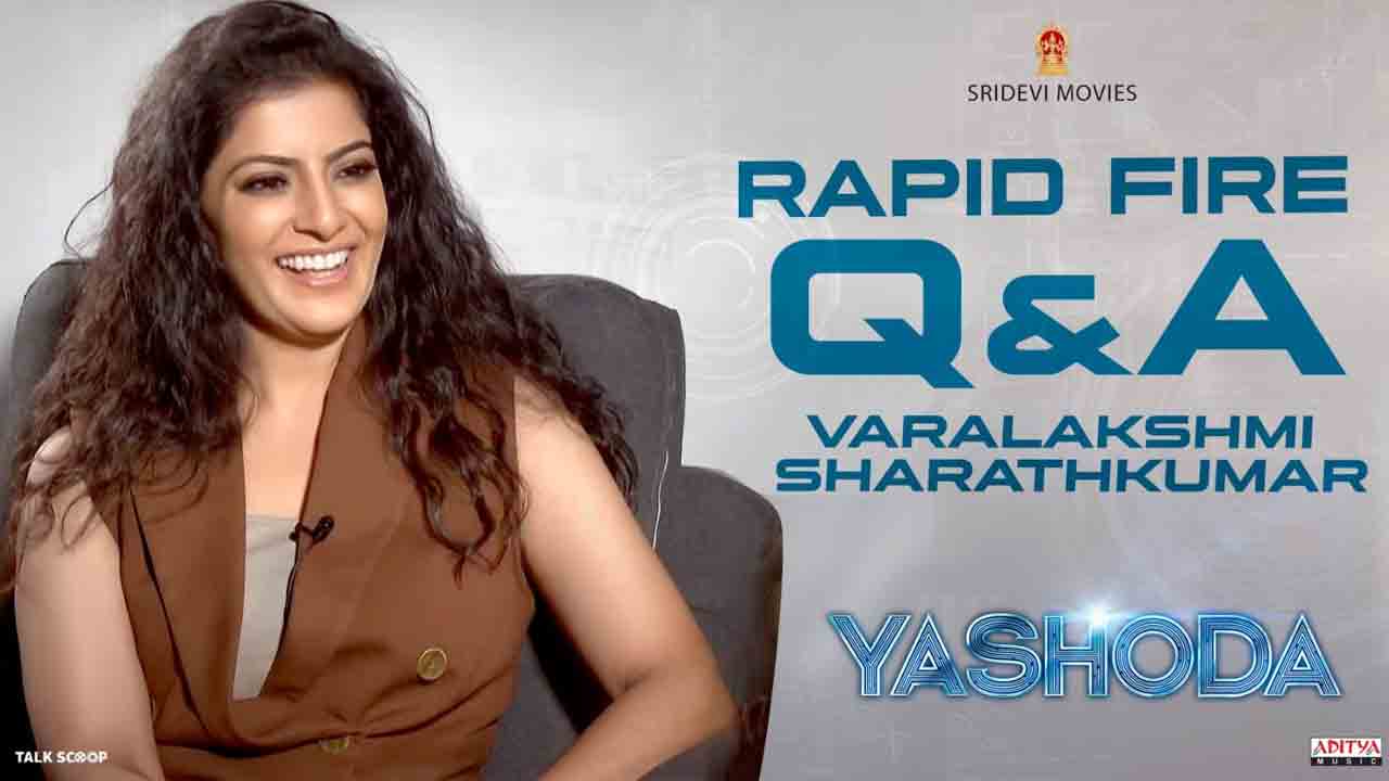 Varalaxmi Sarathkumar | సరోగసీ గురించి మాట్లాడాలి.. యశోద యాక్టర్‌ వరలక్ష్మి శరత్‌కుమార్‌ చిట్‌చాట్‌