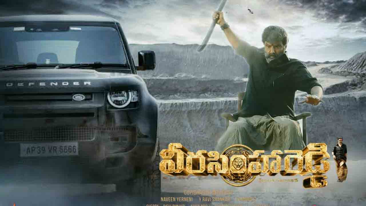 Veera Simha Reddy | గెట్‌ రెడీ.. ఇండ్లలో వీరసింహారెడ్డి గర్జనకు ముహూర్తం ఫిక్స్‌