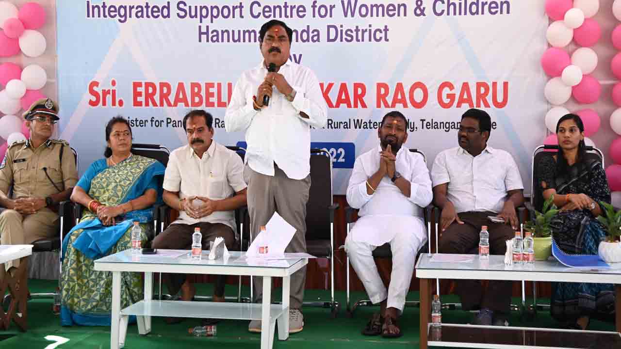 మహిళల భద్రతకు పెద్దపీట