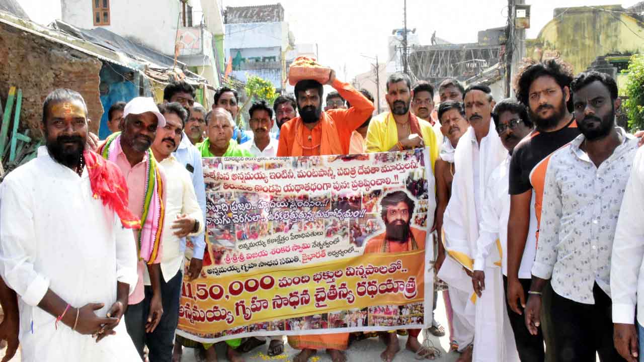 తిరుమల కొండపై అన్నమయ్య ఇంటిని నిర్మించాలి