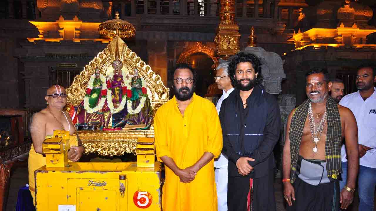 యాదగిరిగుట్ట ఆలయ నిర్మాణం మహాద్భుతం : సినీ నటుడు నాని