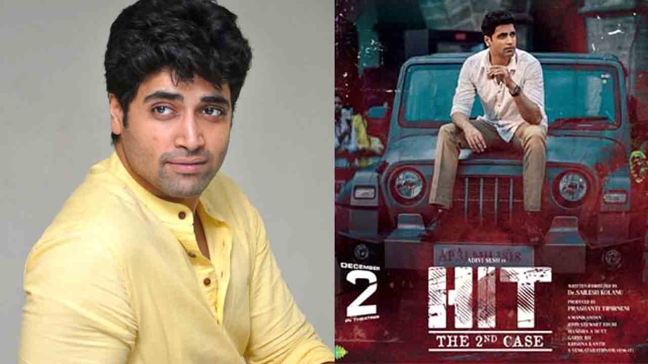 Adivi Sesh | యూట్యూబ్‌ నుంచి హిట్‌ 2 టీజర్‌ డిలీట్ చేశారా..? అడివి శేష్‌ క్లారిటీ వీడియో