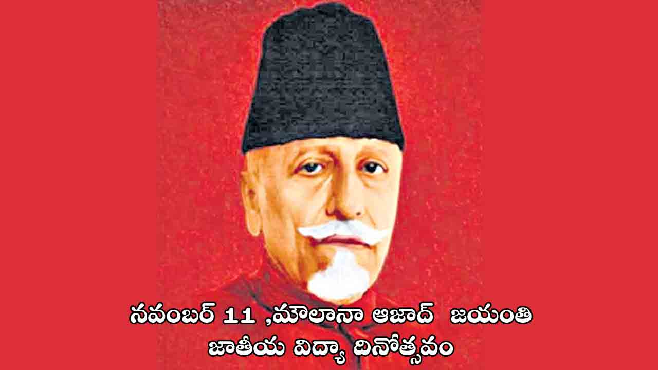 నికార్సయిన మానవతావాది