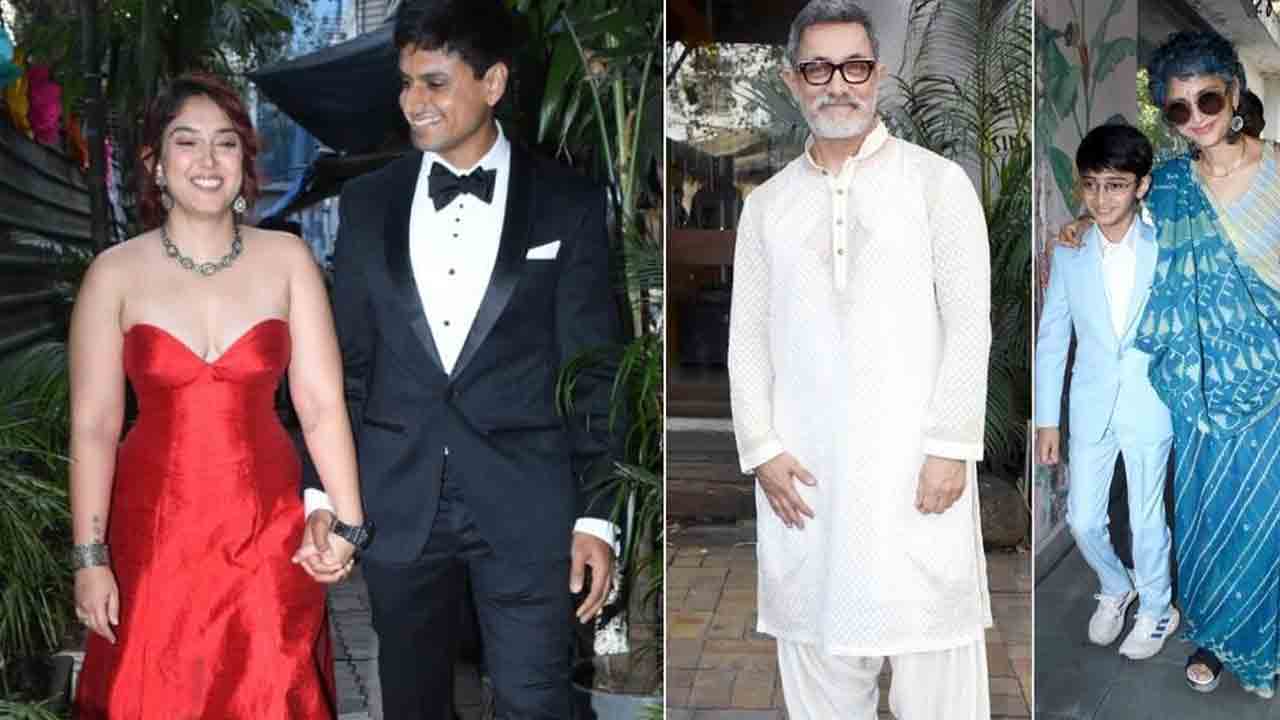 ఆమిర్‌ఖాన్‌ కూతురు ఐరా నిశ్చితార్థం