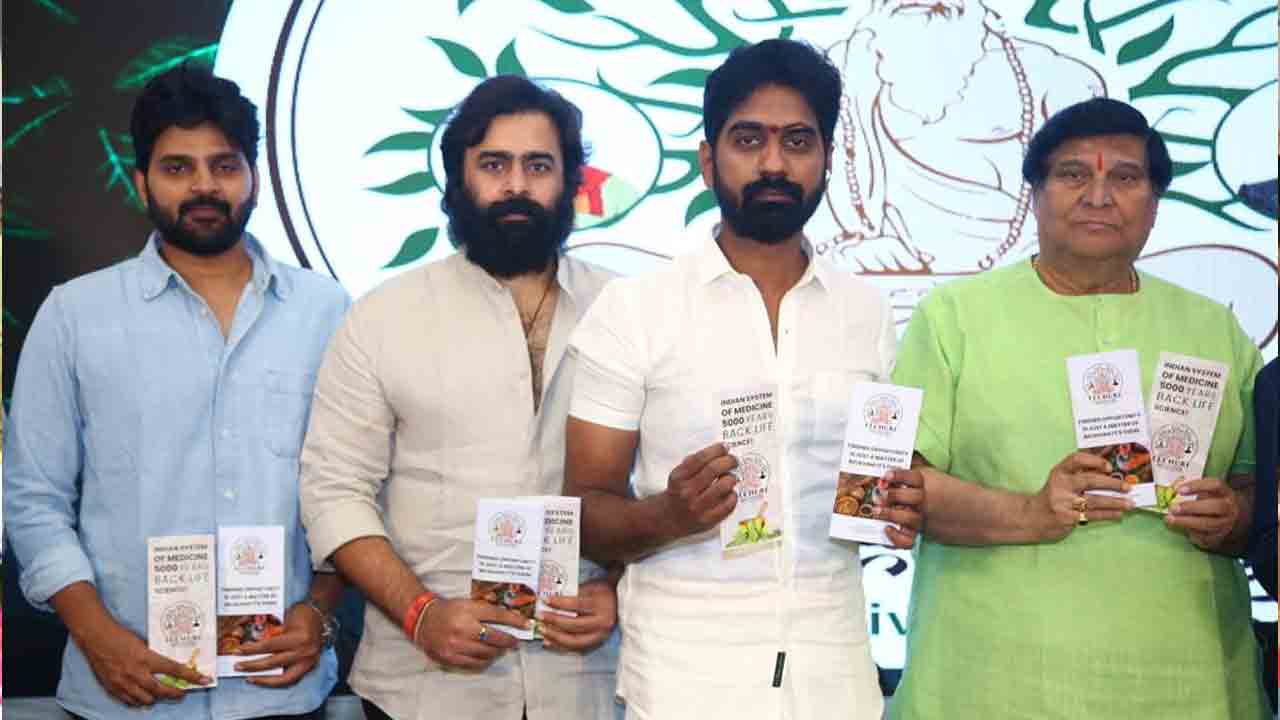 మన ఆయుర్వేదం ప్రపంచమంతటా విస్తరించడం ఆనందదాయకం : కేవీ రమణచారి