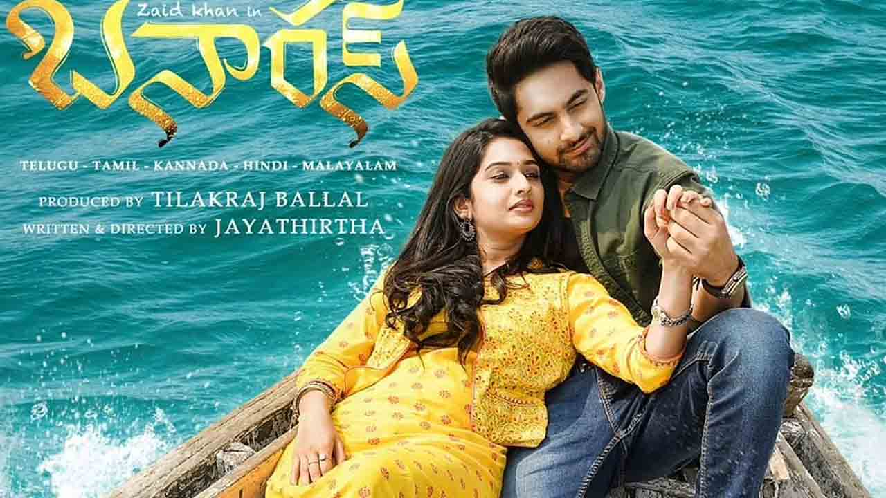 Banaras Movie | ‘బనారస్‌’ మూవీ రివ్యూ