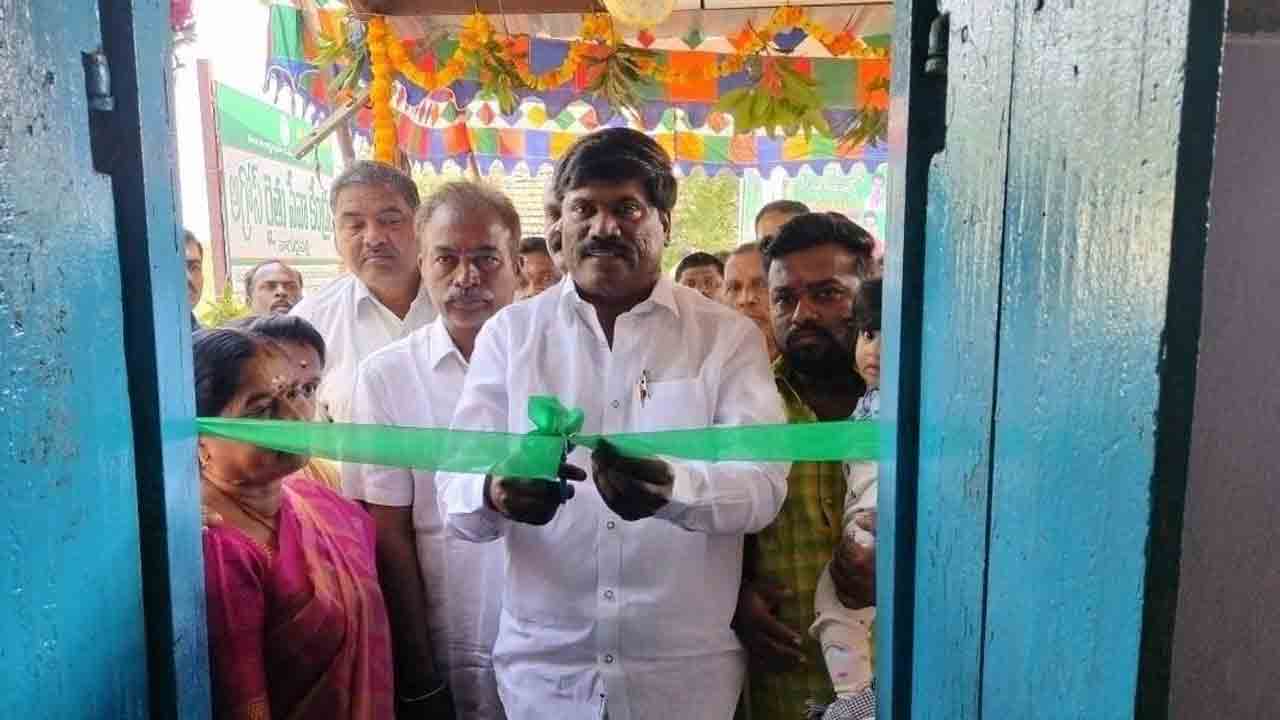 రైతు సేవా కేంద్రాన్ని వినియోగించుకోవాలి