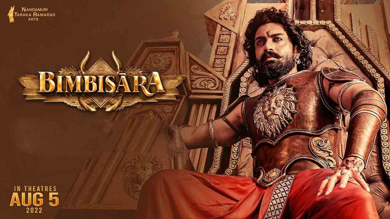 Bimbisara Movie | ఓటీటీలో ‘బింబిసార’ సరికొత్త రికార్డు?