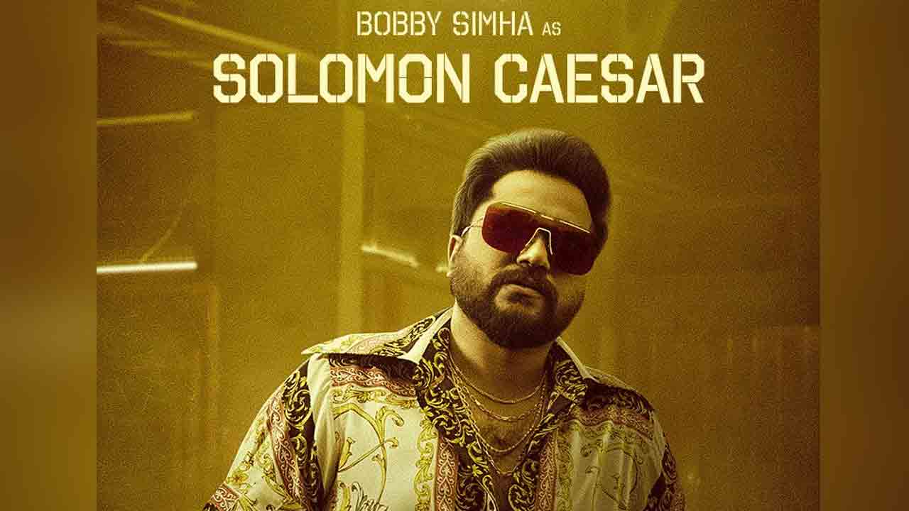 Mega 154 | ‘సోలోమాన్‌ సీజర్‌’గా బాబీ సింహా.. ‘వాల్తేరు వీరయ్య’ స్పెషల్‌ పోస్టర్‌ రిలీజ్‌..!