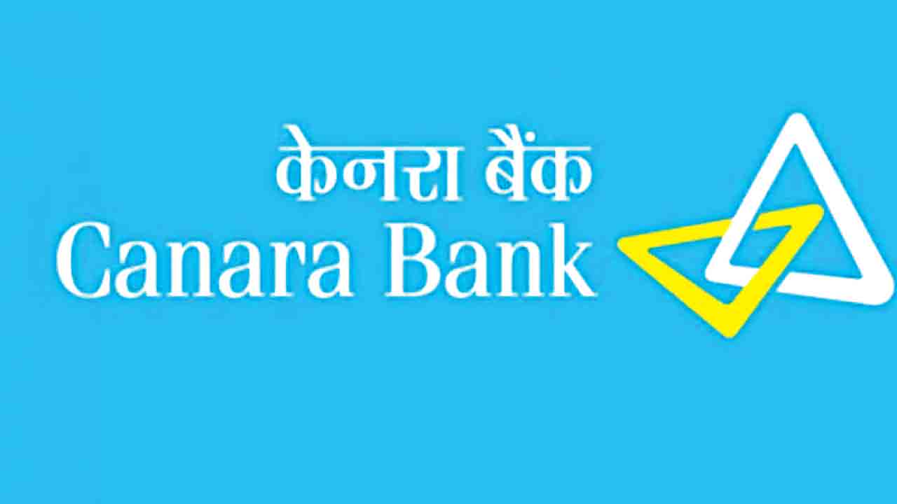 కెనరా బ్యాంక్‌ గృహ రుణాలు ప్రియం