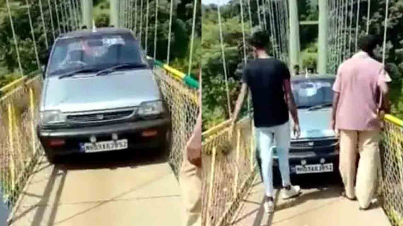 Cable Bridge | కేబుల్‌ బ్రిడ్జిపైకి కారును ఎక్కించిన టూరిస్టులు.. నెటిజన్ల ఫైర్‌..!
