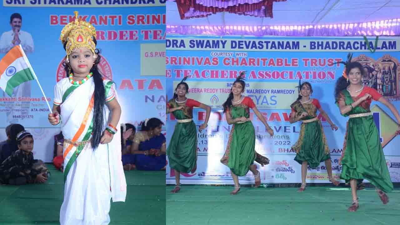 చిచ్చర పిడుగుల పండుగ