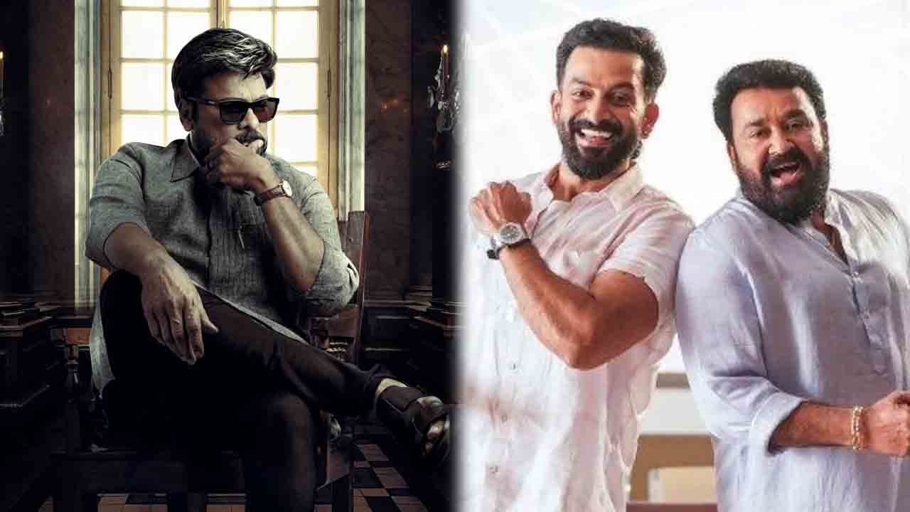 Chiranjeevi | మరో మలయాళ రీమేక్‌పై కన్నేసిన చిరు.. ఈ సారైనా ప్లాన్ వర్కవుట్ అవుతుందా?