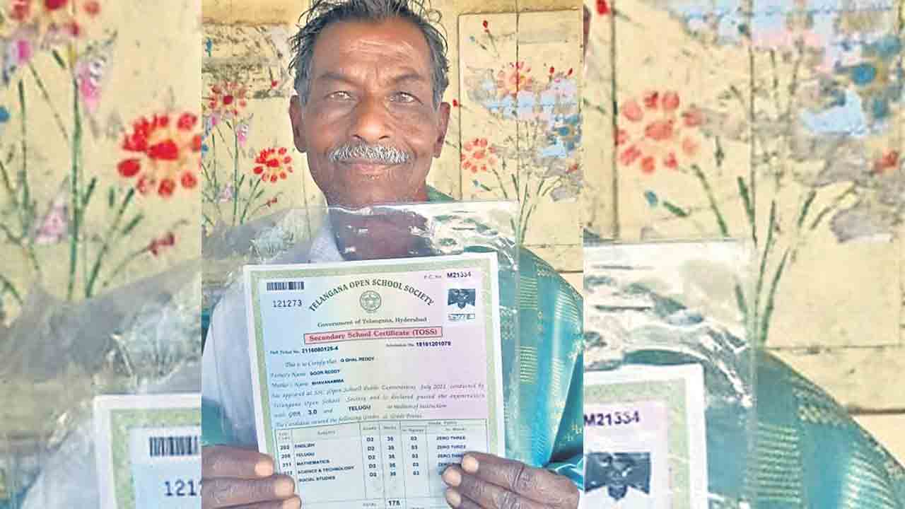 70 ఏండ్ల వయసులో టెన్త్పాస్