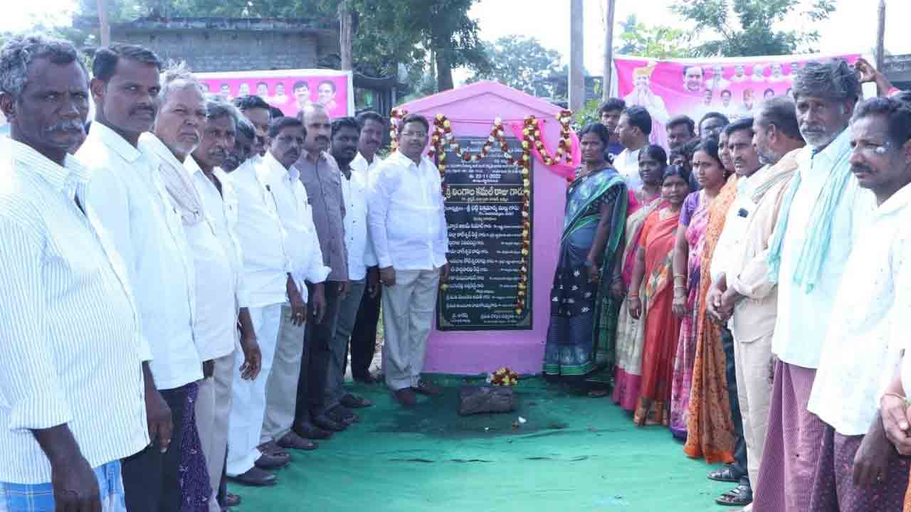 అభివృద్ధిలో తెలంగాణ దేశానికే రోల్‌మోడల్‌