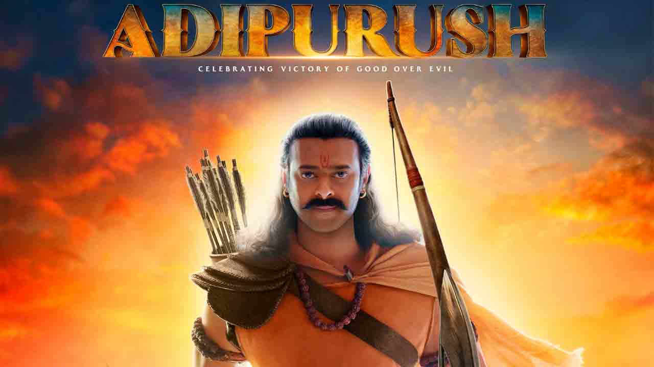 Adipurush Movie | సంక్రాంతి రేసు నుండి తప్పుకున్న ‘ఆదిపురుష్‌’.. కొత్త రిలీజ్‌ డేట్‌ ఇదే..!